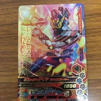 仮面ライダー ガンバライジング カード まとめ 仮面ライダージオウ オーズアーム 未開封 クウガアーム 箔押し ゲイツ 箔押し 19 サムネイル 6