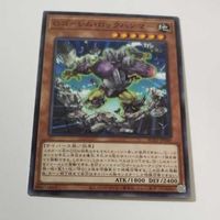遊戯王 カード トレーディングカード Gゴーレム・ロックハンマー ノーマル まとめ AC02-JP040 サムネイル 2