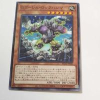 遊戯王 カード トレーディングカード Gゴーレム・ロックハンマー ノーマル まとめ AC02-JP040 サムネイル 3