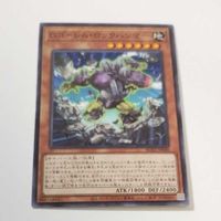 遊戯王 カード トレーディングカード Gゴーレム・ロックハンマー ノーマル まとめ AC02-JP040 サムネイル 4