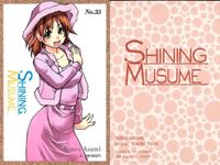 カード シャイニング娘。 まとめ SHINING MUSUME No 3 17 29 33 43 サムネイル 4