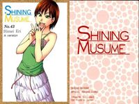 カード シャイニング娘。 まとめ SHINING MUSUME No 3 17 29 33 43 サムネイル 5