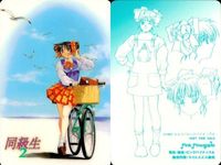 カード エルフ 同級生2 OVA 同梱カード 非売品 ピンクパイナップル ケイエスエス サムネイル 2