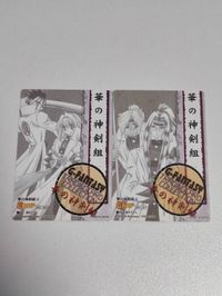 カード 華の神剣組 カード サムネイル 2