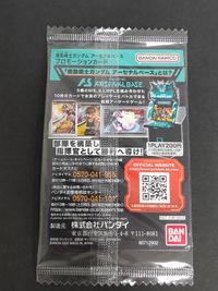 セブンイレブン ウイングガンダム カード 機動戦士ガンダム アーセナルベース セブンイレブン限定 RX-78-2 ガンダム サムネイル 2