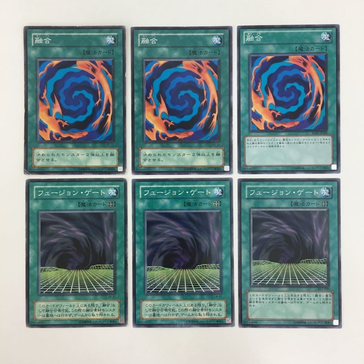 遊戯王 融合 フュージョン・ゲート カード まとめ