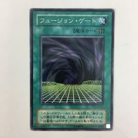 遊戯王 融合 フュージョン・ゲート カード まとめ サムネイル 5
