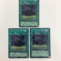 遊戯王 融合 フュージョン・ゲート カード まとめ サムネイル 4