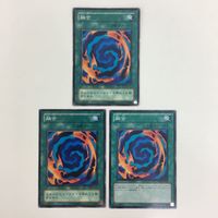 遊戯王 融合 フュージョン・ゲート カード まとめ サムネイル 2