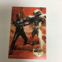 仮面ライダー クリア カード まとめ 仮面ライダー アマゾン ZO J 29 サムネイル 2