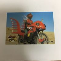 仮面ライダー クリア カード まとめ 仮面ライダー アマゾン ZO J 29 サムネイル 5
