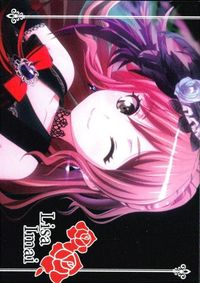 カード 【状態B】 Roselia ロゼリア 非売品 プロモ 今井リサ バンドリ サムネイル 1