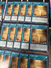 王墓の石壁 40枚 型番統一 ノーマル PHNI ホルス 遊戯王 まとめ サムネイル 3
