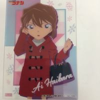 名探偵 コナン クリア カード まとめ 京極 真 鈴木 園子 灰原 哀 江戸川 コナン 吉田 歩美 円谷 光彦 小嶋 元太 37 サムネイル 3