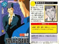幽遊白書 カードダス 柳沢 光成 189 カード バンダイ バンプレスト サムネイル 2