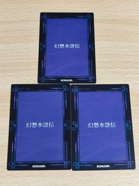 幻想水滸伝 カード バレリア ローレライ ジル 047 202 146 サムネイル 2