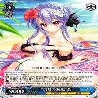 真夏の海辺 蒼 水着 ＳUMMER POKETS サマーポケッツ ヴァイスシュヴァルツ カード まとめ サムネイル 2