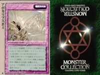 カード モンスターコレクション 極稀 クローバー アポカリプス #4 初版 モンコレ TCG サムネイル 2