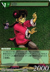 SAGA 25th Anniversary Card Rin Kira Holo SAGA2