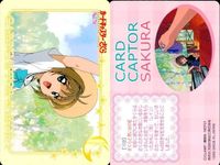 カードキャプター さくら カード 木之本 桜 No 70 PP カード CC さくら クランプ アマダ CLAMP サムネイル 2