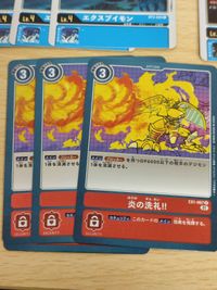 EX1-013 ブイモン デジモンカードゲーム 本宮大輔 BT3-093 エクスブイモン BT3-025 デジモンカード BT3-027 パイルドラモン EX1-019 サムネイル 5