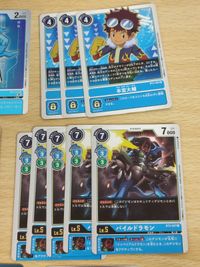 EX1-013 ブイモン デジモンカードゲーム 本宮大輔 BT3-093 エクスブイモン BT3-025 デジモンカード BT3-027 パイルドラモン EX1-019 サムネイル 3