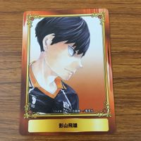 カード トレカ まとめ ジャンプフェア 非売品 プロモ ハイキュー 日向 翔陽 影山 飛雄 7 サムネイル 5