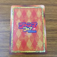 カード トレカ まとめ ジャンプフェア 非売品 プロモ ハイキュー 日向 翔陽 影山 飛雄 7 サムネイル 6