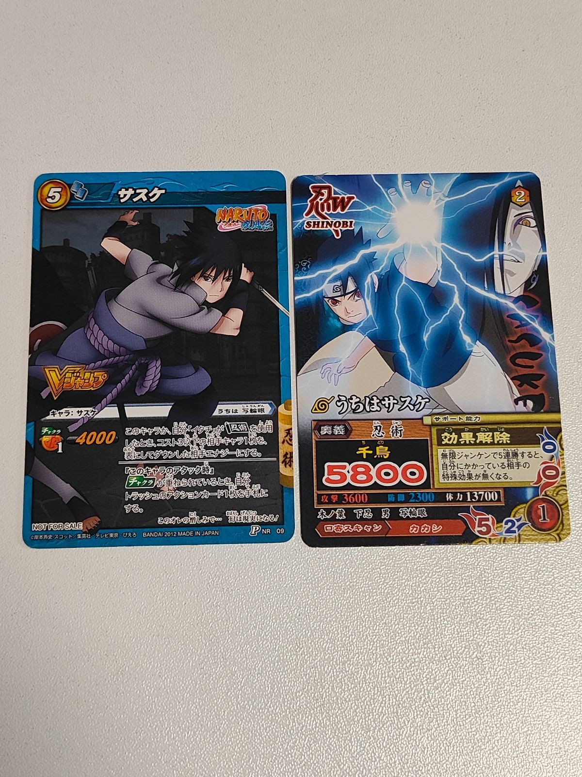 サスケ DMP-009 うちはサスケ ナルト NARUTO P NR 大蛇丸