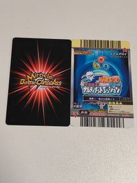 サスケ DMP-009 うちはサスケ ナルト NARUTO P NR 大蛇丸 サムネイル 2