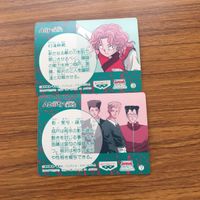 バンダイ バンプレカード 幽遊白書 まとめ 幻海 師範 柳沢 光成 城戸 亜沙斗 海藤 優 79 サムネイル 4
