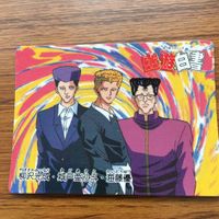 バンダイ バンプレカード 幽遊白書 まとめ 幻海 師範 柳沢 光成 城戸 亜沙斗 海藤 優 79 サムネイル 3