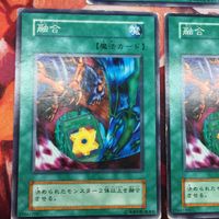 IT220426-1021 融合 ノーマル 3枚 初期 遊戯王 まとめ サムネイル 3