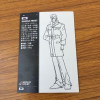 カード トレカ まとめ ガンダム X カードダスマスターズ シャギア オルバ ヴァサーゴ アシュタロン 17 サムネイル 10