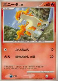 Pokemon Card Lot DP1 Professor Natsume Ponyta Rhyhorn Poliwag サムネイル 3