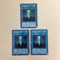 遊戯王 ノーマル 韓国語含む カード トレーディングカード 脳開発研究所 まとめ サムネイル 2