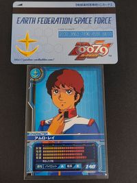地球連邦軍専用ICカード カードビルダー アムロ カード 0079