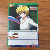 トレカ カード まとめ ミラクルバトル ミラバト HUNTER×HUNTER クラピカ 絶対時間 77 サムネイル 5