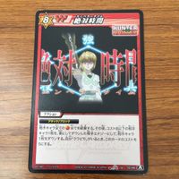 トレカ カード まとめ ミラクルバトル ミラバト HUNTER×HUNTER クラピカ 絶対時間 77 サムネイル 7