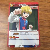 トレカ カード まとめ ミラクルバトル ミラバト HUNTER×HUNTER クラピカ 絶対時間 77 サムネイル 9