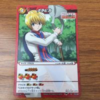 トレカ カード まとめ ミラクルバトル ミラバト HUNTER×HUNTER クラピカ 絶対時間 77 サムネイル 3