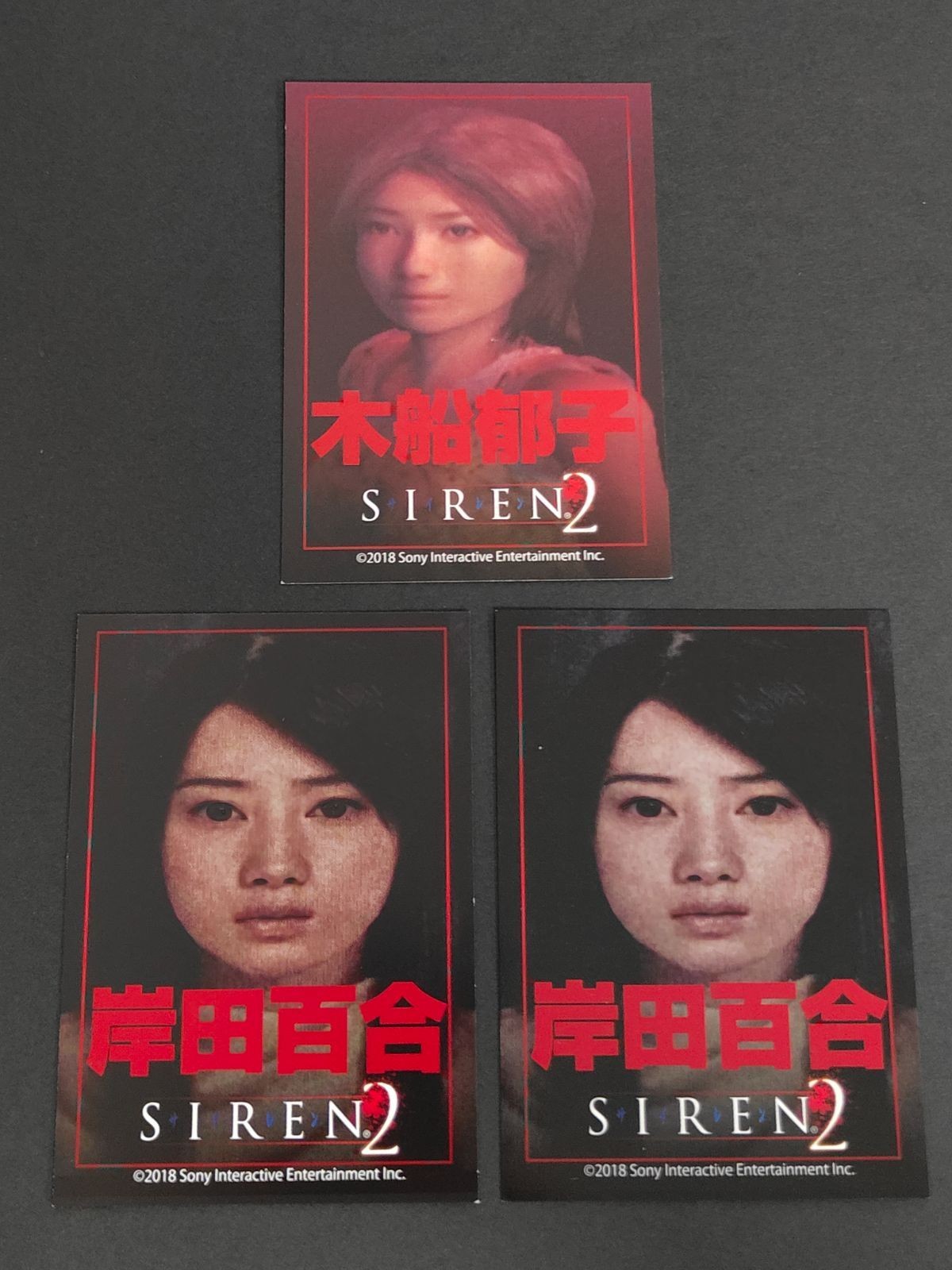 SIREN サイレン2 カード NT New Translation まとめ 岸田百合 (ツヤ有無2ver) 木船郁子