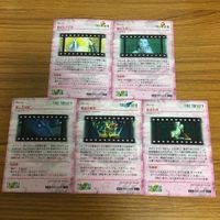 ファイナルファンタジー カード まとめ 76 サムネイル 7