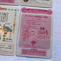 交渉歓迎 cas1 リカちゃん おしゃれカード 非売品 タカラ マイナーカード レア リカちゃん人形 LICCA サムネイル 9
