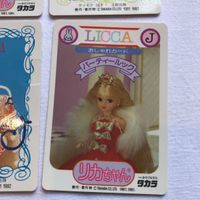 交渉歓迎 cas1 リカちゃん おしゃれカード 非売品 タカラ マイナーカード レア リカちゃん人形 LICCA サムネイル 5