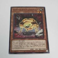 遊戯王 カード トレーディングカード Gゴーレム・ペブルドッグ ノーマル まとめ AC02-JP041 サムネイル 2