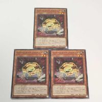 遊戯王 カード トレーディングカード Gゴーレム・ペブルドッグ ノーマル まとめ AC02-JP041 サムネイル 1