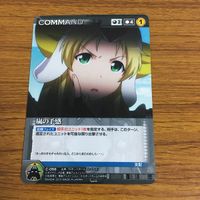 カード トレカ まとめ クルセイド ロボットガールズZ 光子力ビーム ストロングミサイル ローレライようこ ミネルバX パーンさん 56 サムネイル 9