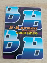 セイントブラスター カード ビーダマン ボンバーマン 爆外伝 非売品 小学生 サムネイル 2