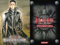 カード ディーグレイマン Dグレ D.gray-man R レア まとめ ティキ・ミック スペシャルコスモダーク 
ジェリー アレスティーナ=ドロエ=ギョナサンルーポーソン=ギア=アマデウス5号 リーバー・ウェンハム TCG サムネイル 3